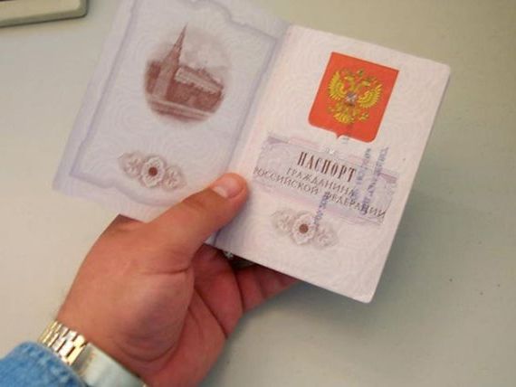 прописка в Сафоново