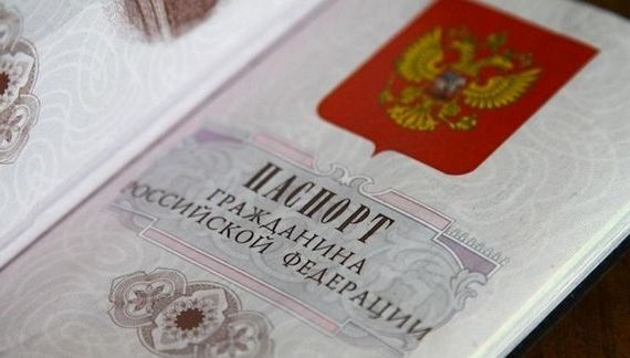 прописка в Сафоново